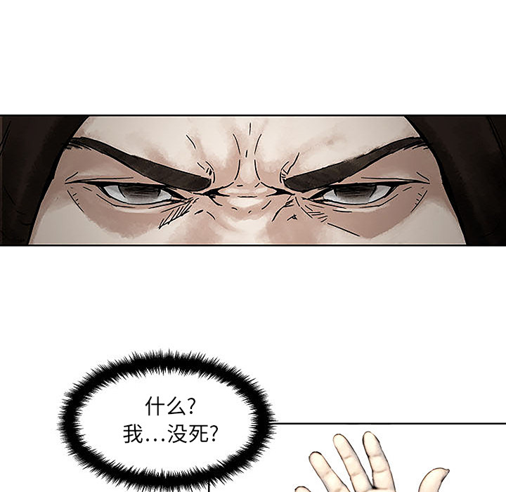 第1話 - 第142张