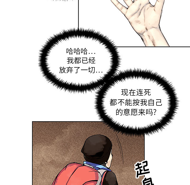 第1話 - 第143张