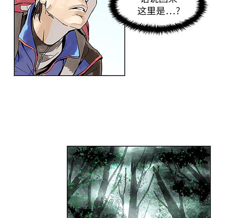 第1話 - 第145张