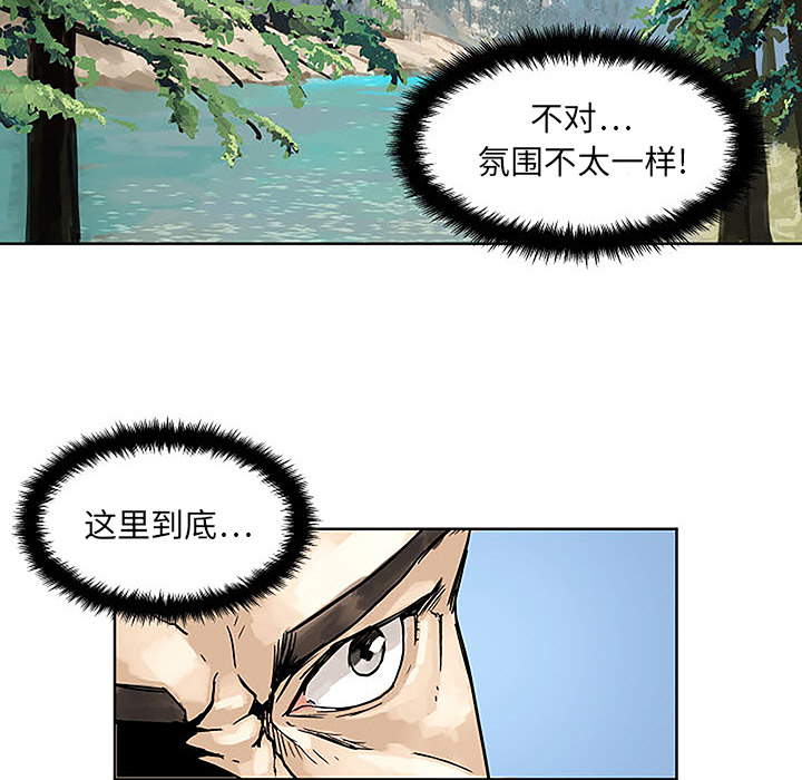 第1話 - 第147张