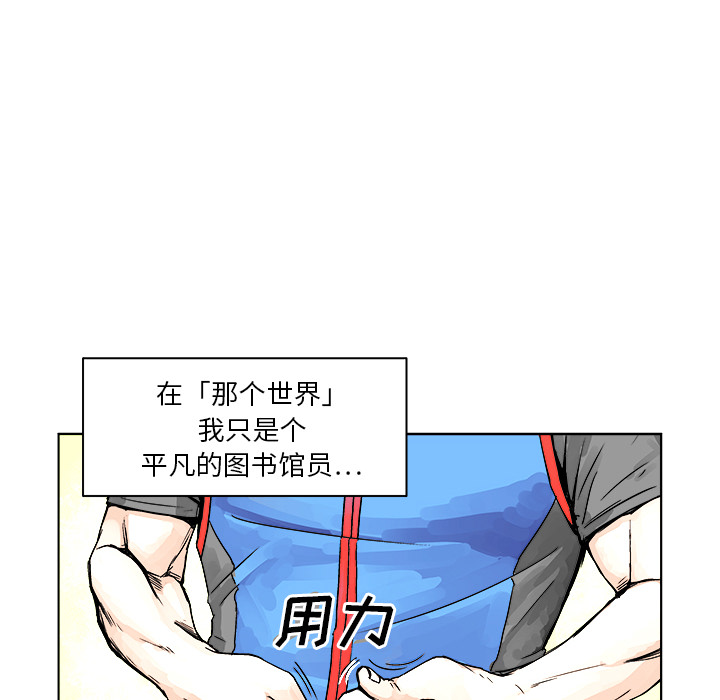 第1話 - 第18张