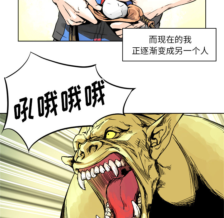 第1話 - 第19张
