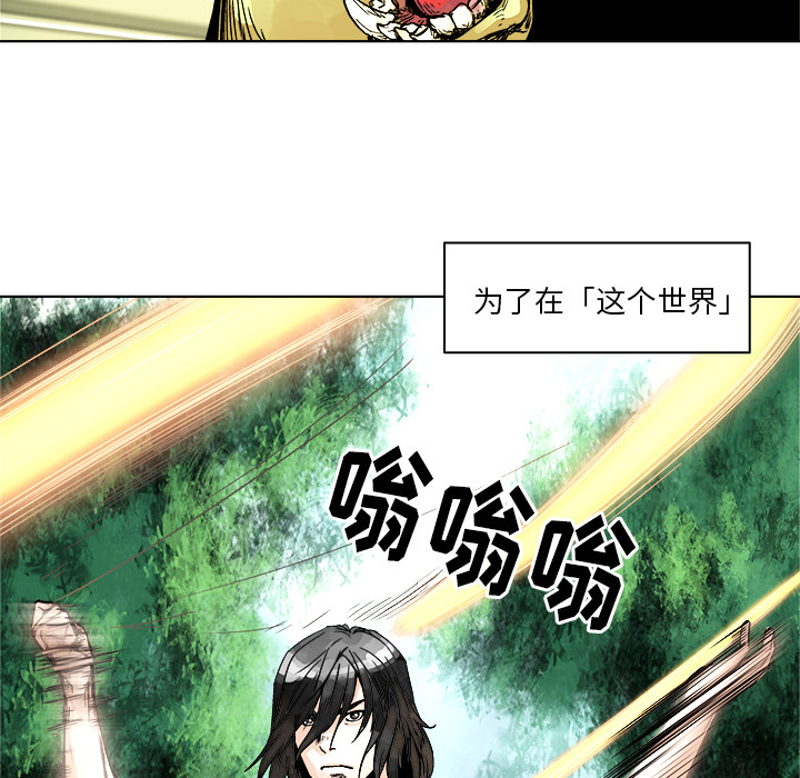 第1話 - 第20张