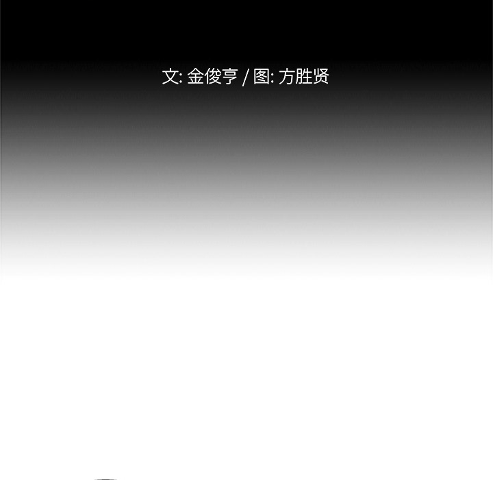 第1話 - 第24张