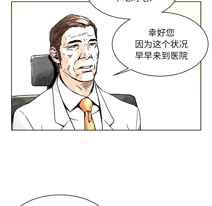 第1話 - 第26张