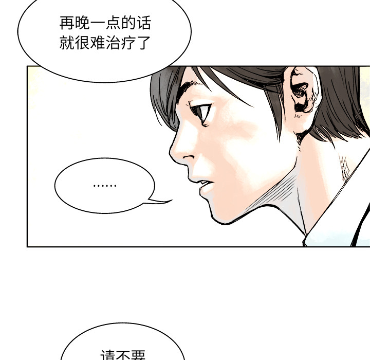 第1話 - 第27张