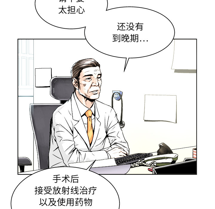 第1話 - 第28张