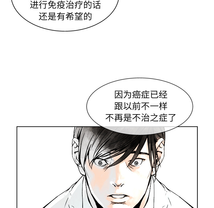 第1話 - 第29张