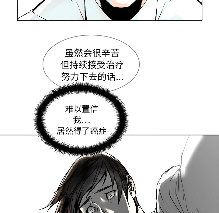 第1話 - 第30张
