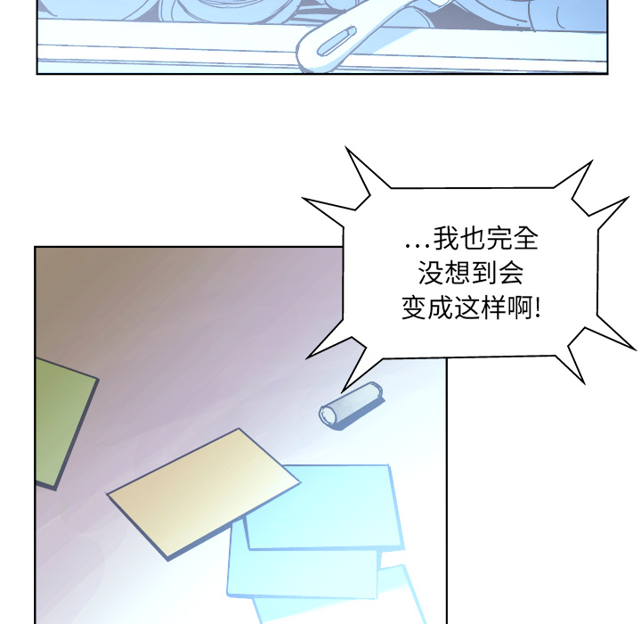 第1話 - 第37张