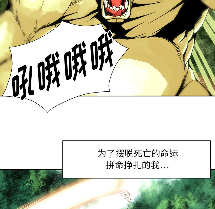 第1話 - 第4张