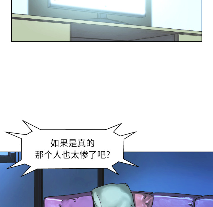 第1話 - 第41张