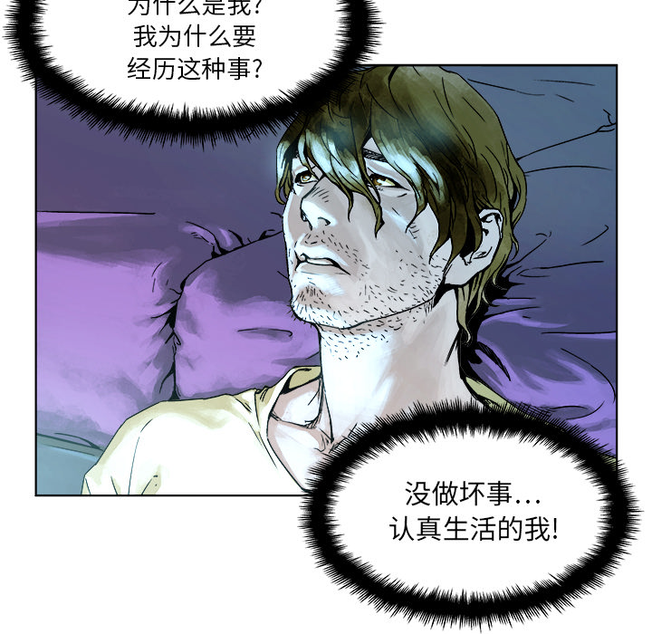第1話 - 第43张