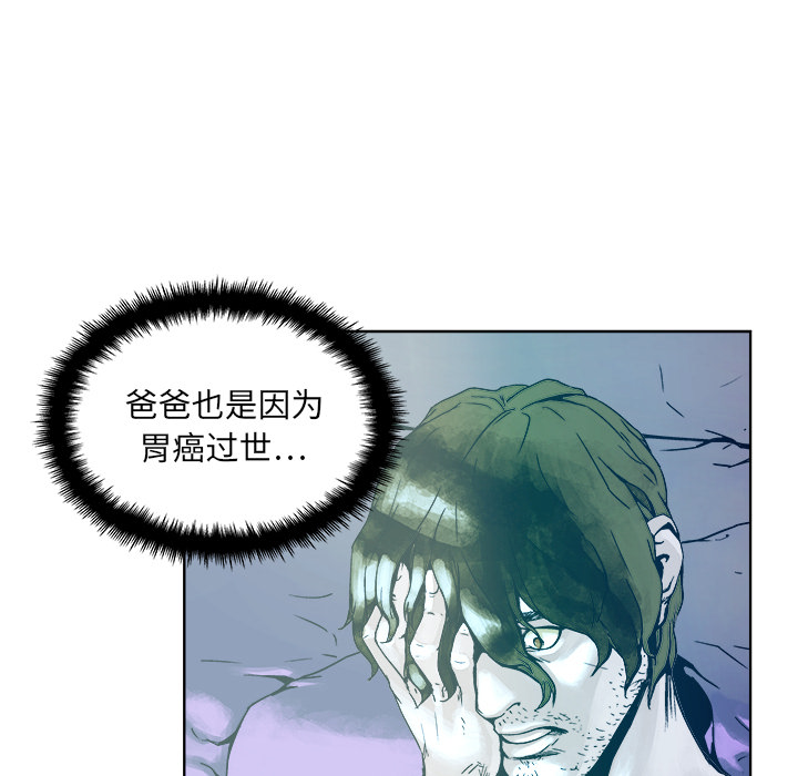 第1話 - 第44张