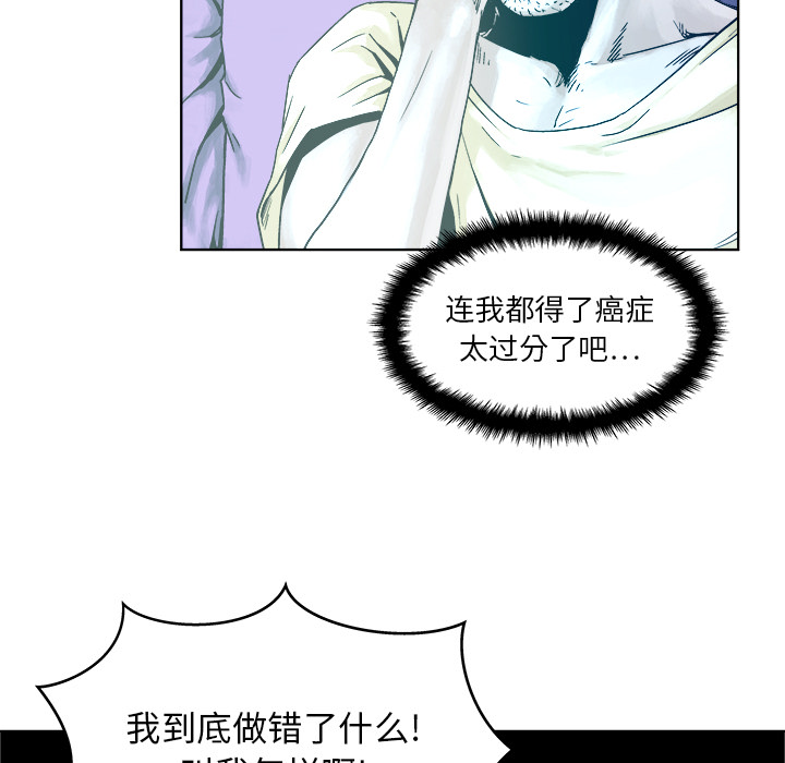 第1話 - 第45张