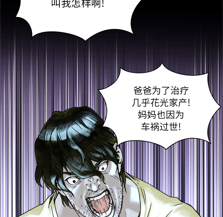 第1話 - 第46张