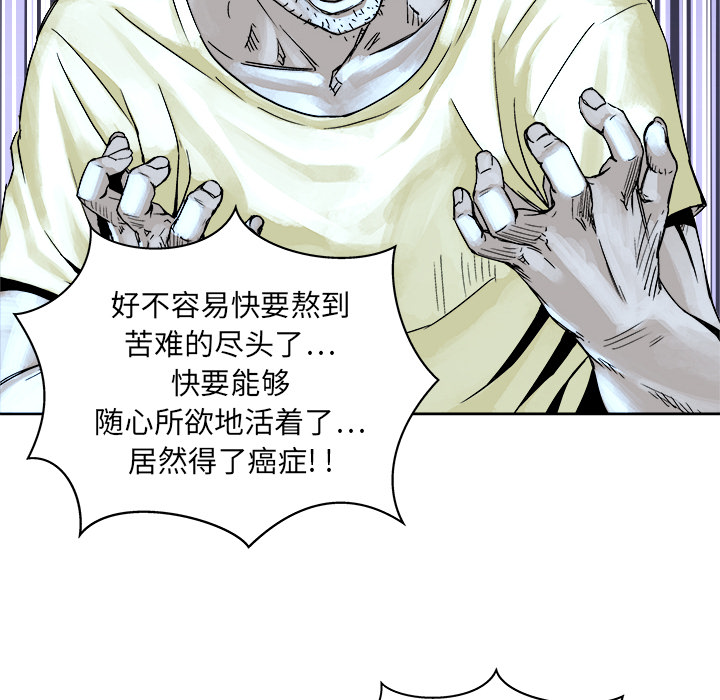 第1話 - 第47张