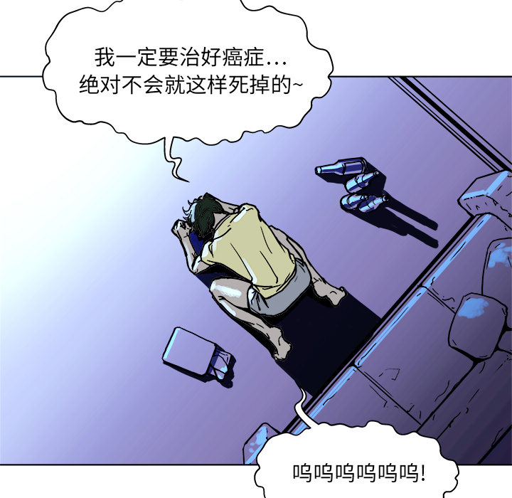 第1話 - 第49张