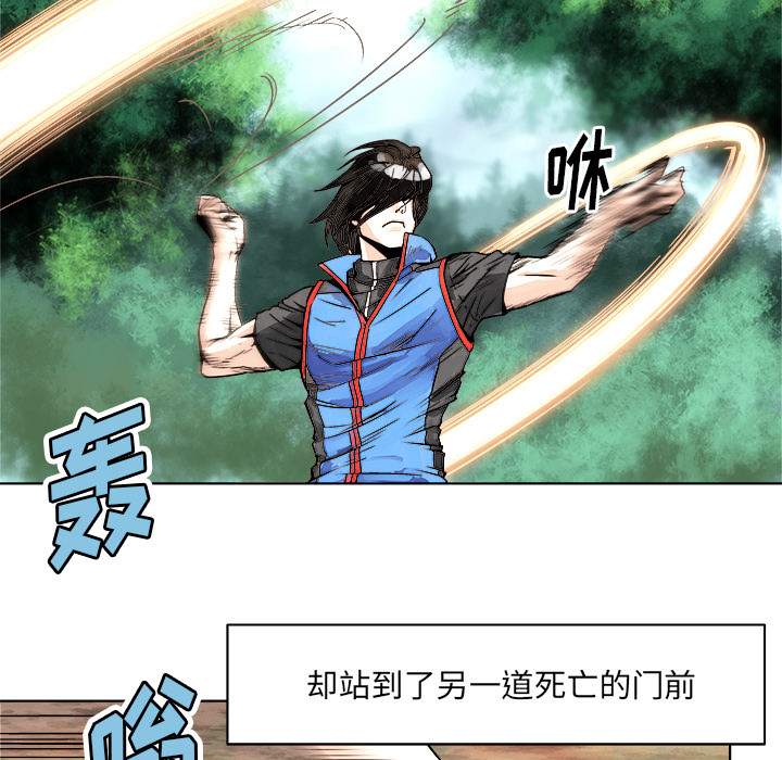 第1話 - 第5张