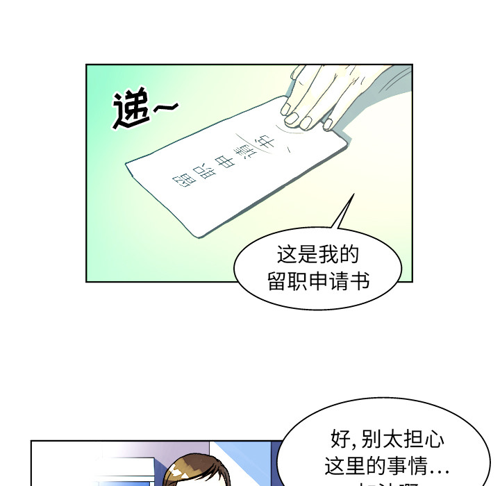 第1話 - 第52张