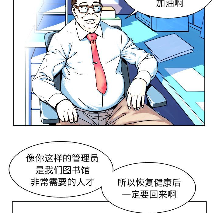 第1話 - 第53张
