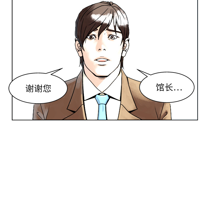 第1話 - 第55张