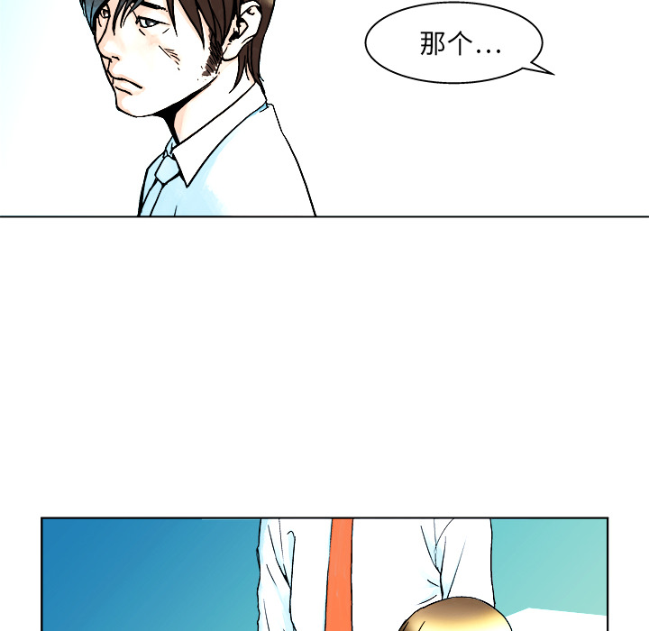 第1話 - 第58张
