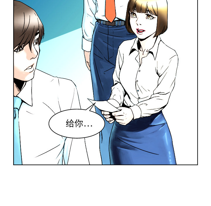 第1話 - 第59张