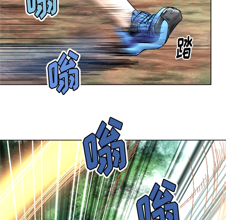 第1話 - 第6张