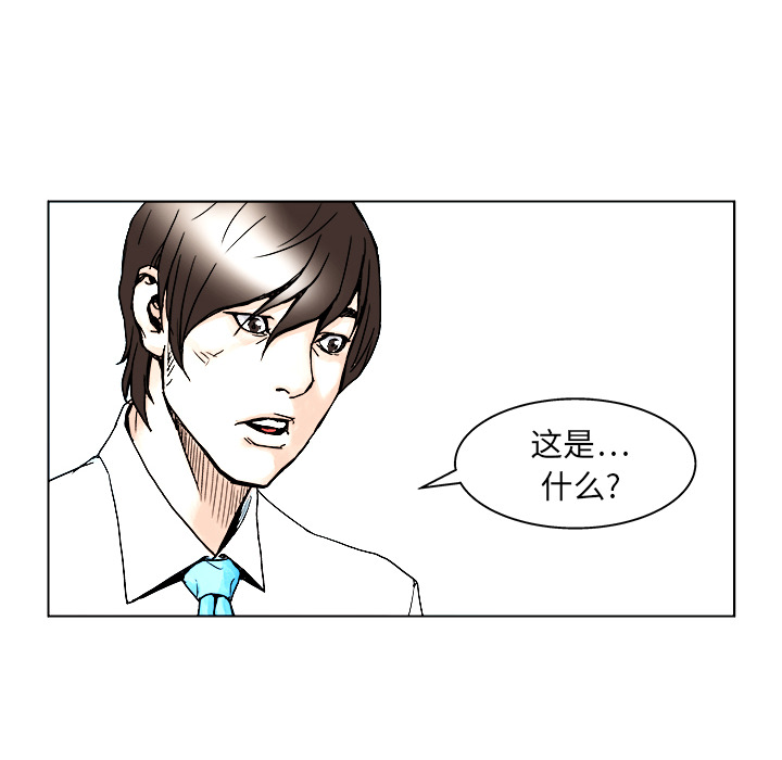 第1話 - 第60张