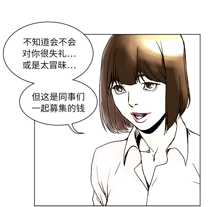 第1話 - 第61张