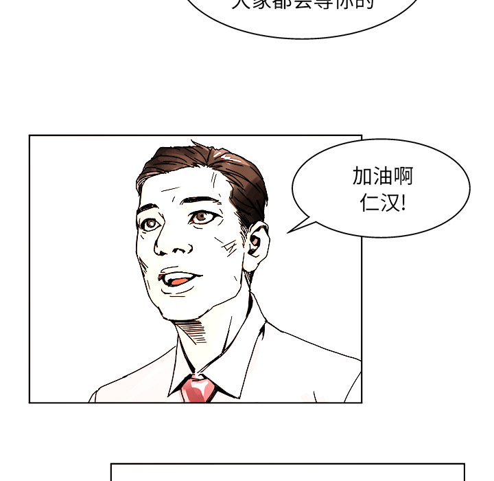 第1話 - 第63张