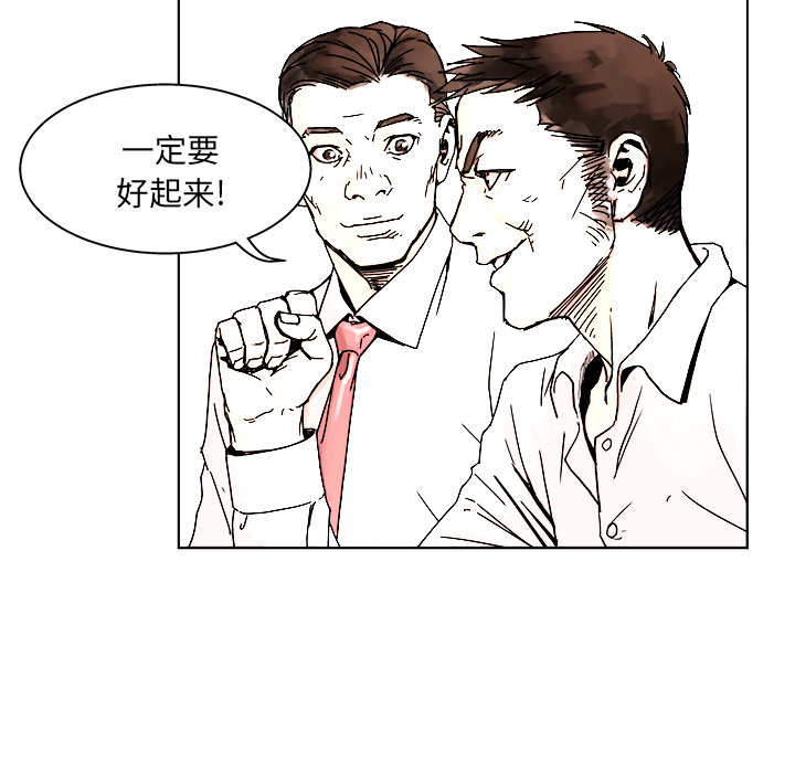 第1話 - 第64张