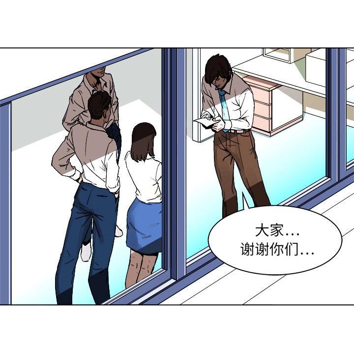 第1話 - 第67张