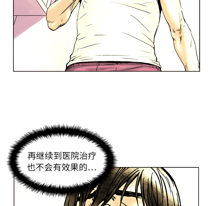 第1話 - 第71张