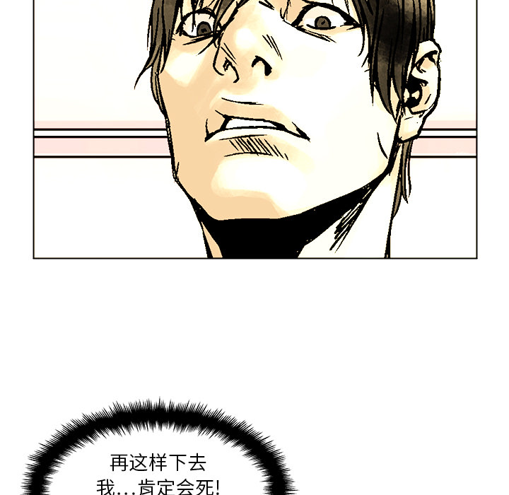 第1話 - 第72张