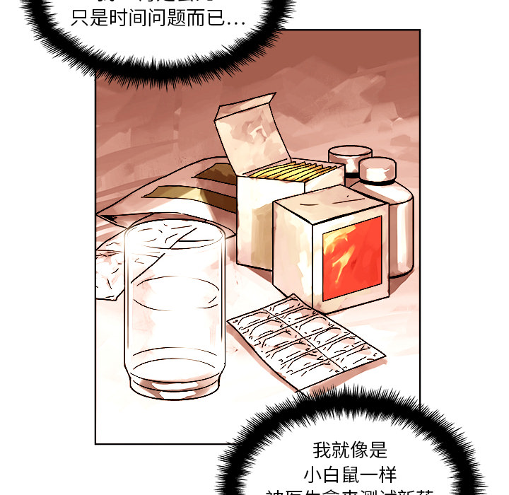 第1話 - 第73张