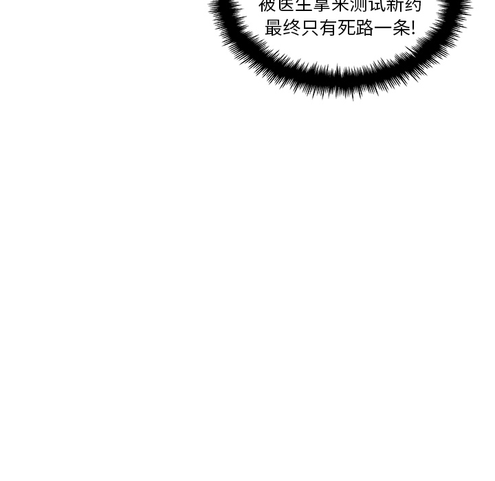 第1話 - 第74张