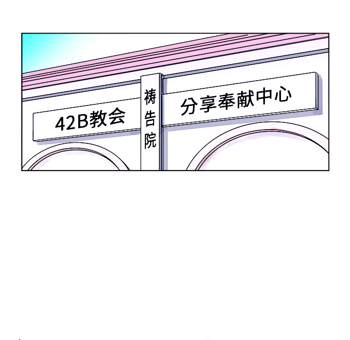 第1話 - 第75张
