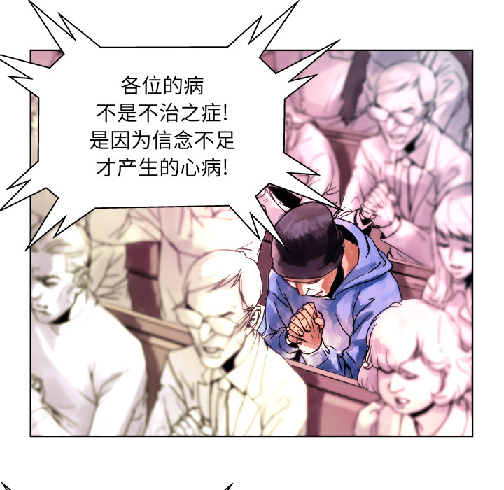 第1話 - 第76张