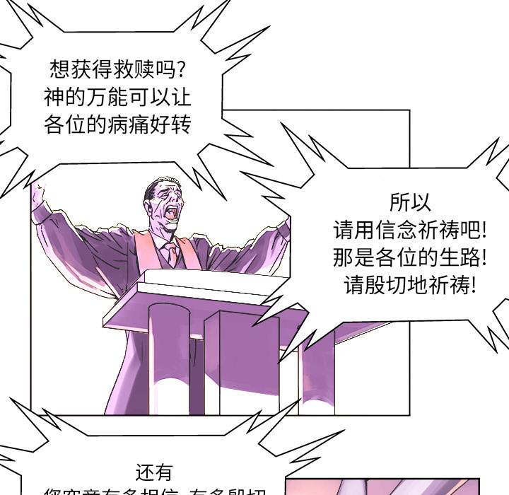 第1話 - 第77张