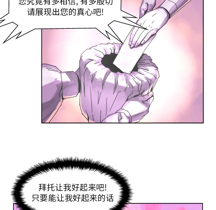 第1話 - 第78张