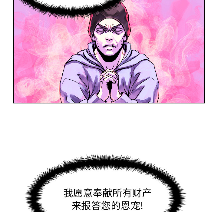 第1話 - 第79张