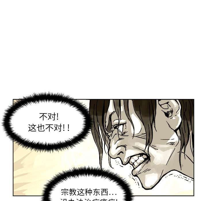 第1話 - 第83张