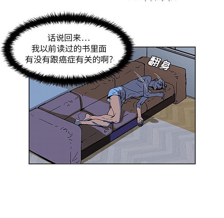 第1話 - 第89张