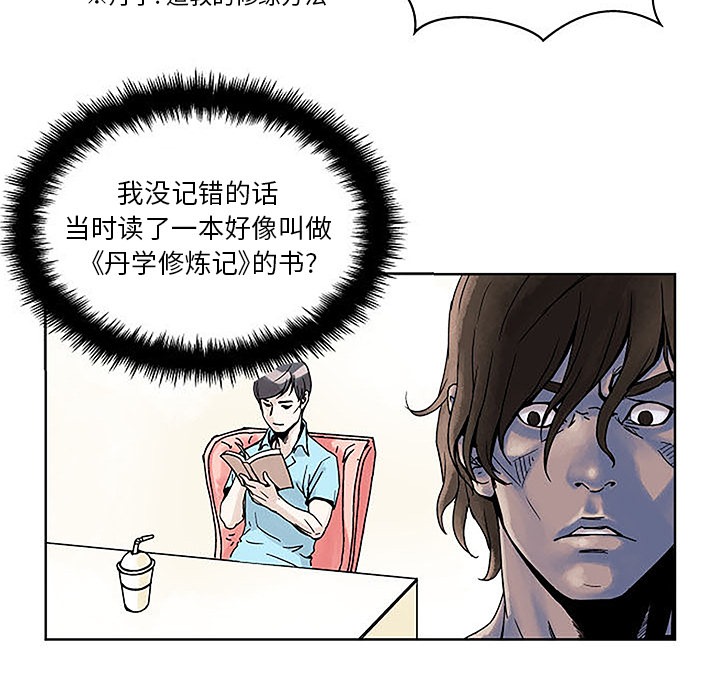 第1話 - 第92张