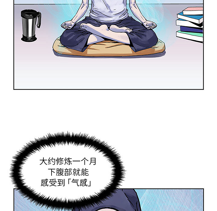 第1話 - 第95张