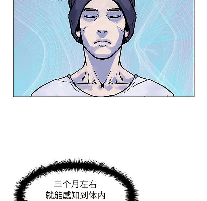 第1話 - 第96张