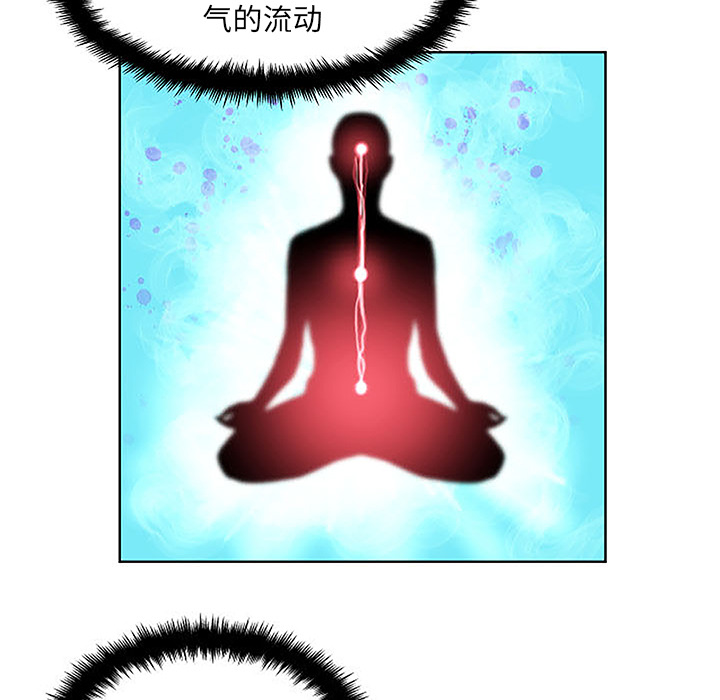 第1話 - 第97张
