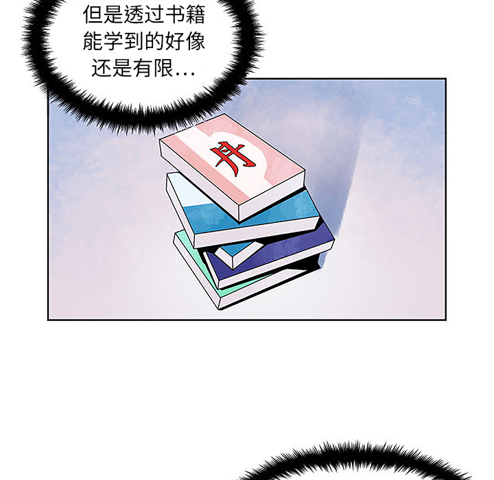 第1話 - 第98张